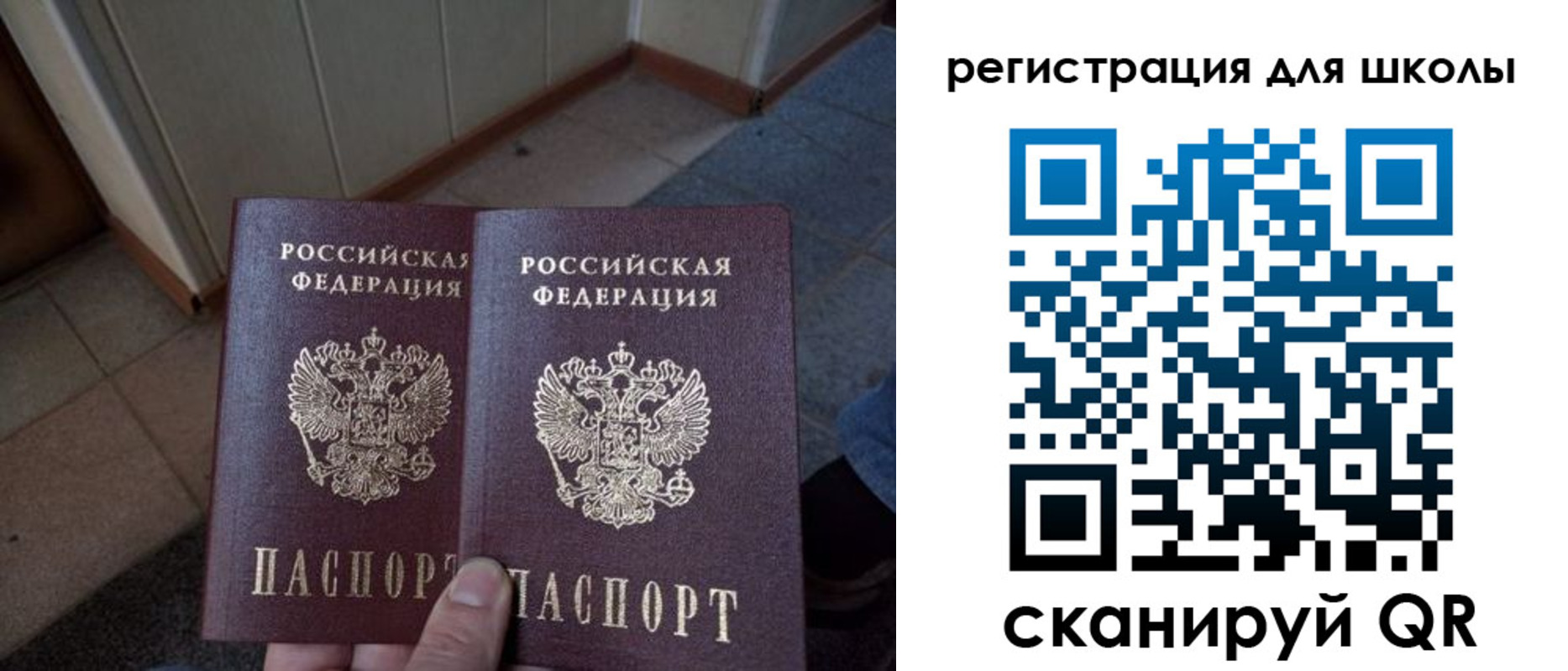 прописка для кредита в Дивногорске