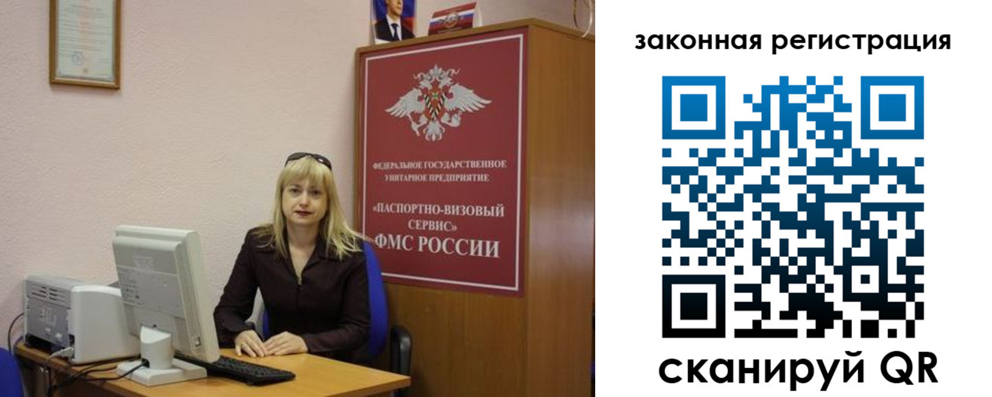 найти адрес прописки в Дивногорске