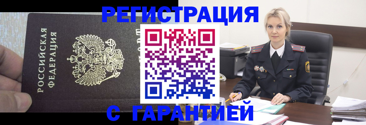 регистрация для школы в Дивногорске