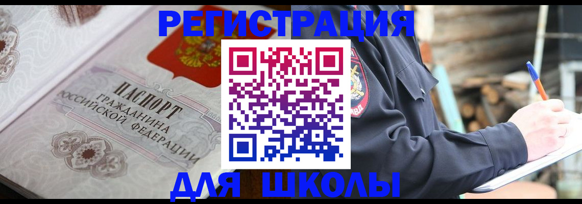 найти адрес прописки в Дивногорске